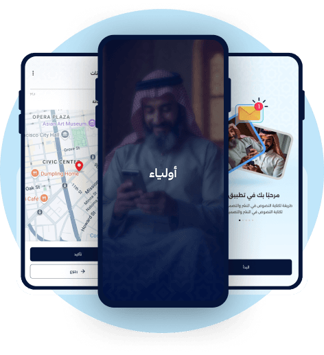 Awliaa app background